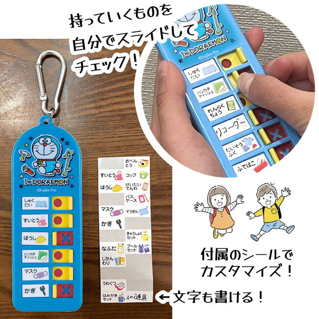【4月15日P5倍】【新柄】持ち物チェッカー ...の紹介画像2