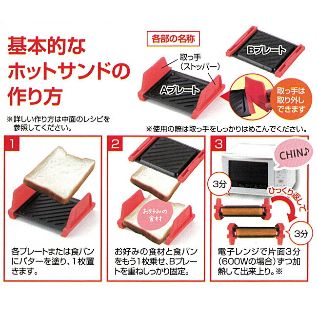 �ۥåȥ���ɥ᡼���� ����� �쥷���դ� ����ɥ��å� �ۥåȥ����� �Ƥ����ˤ��� ���Ĵ�� ��ñĴ�� ��󥸡ڢ�5��/��󥸤ǽ�����㤦�ۥåȥ���ɥ᡼����