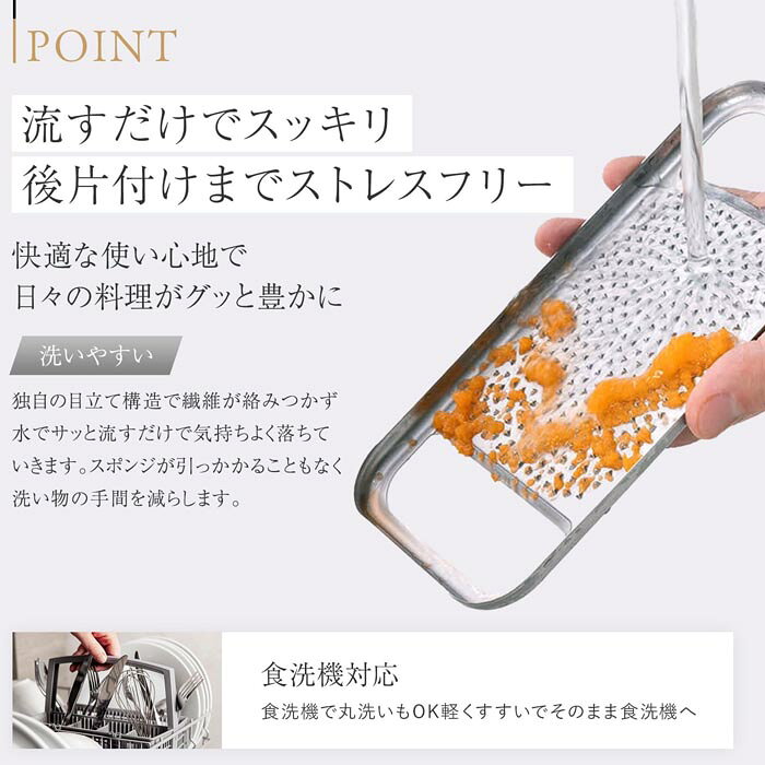 関孫六 おろし器 ステンレス 日本製 プロ仕様 滑り止め付き 刃 長持ち 水分 残せる 時短調理 職人 和食 お手入れ簡単 料理好き 母の日 父の日 ギフト 結婚祝い おしゃれ /関孫六オールステンレスおろし器極目立て