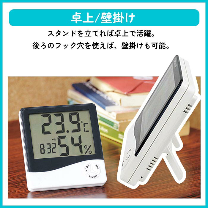 スクエアデジタル 日時表示 温度計 湿度計 アラーム機能 時刻 多機能温湿度計 室内 熱中症 対策 小型 時計 パット PATTO ヘルスケアキッズ ベビー 見やすい 机上 スクエア 四角 ミニサイズ【▲】/スクエアデジタル温湿度計 [3]