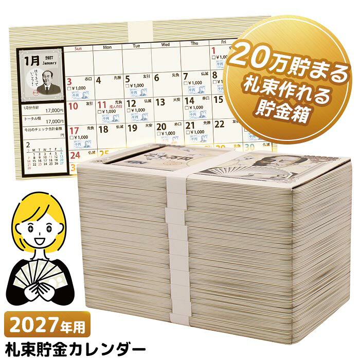楽天市場】札束（インテリア小物・置物｜インテリア・寝具・収納）の通販