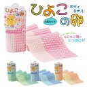 【着後レビューでプレゼント】ボディタオル ごしごしタオル タオル 4色 まとめ お得 柔らかめ 泡 あわ もこもこ ふわふわ ボディ 洗う お風呂 シャワー 弾...