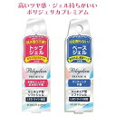 BW ポリジェリカ プレミアム トップジェル ベースジェル 6g ネイル ネイル用 トップ ベース ジェルネイル ジェル セルフ 艶 ツヤ つや 硬化 サンディング不要 LEDライト ライト対応 【▲】/ポリジェリカプレミアム