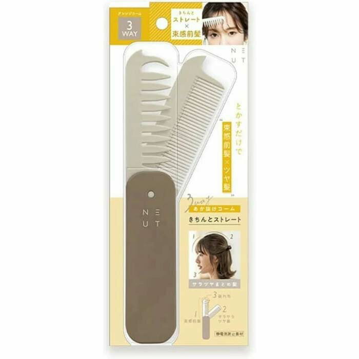Rakuten - 【スーパーSALE中P5倍】3WAY あか抜けコーム ヘアブラシ くし ストレート くし ヘアコーム コーム ヘアケア ヘア小物 ヘア用品 ブラウン 【▲】/3WAYあか抜けコームきちんとストレート