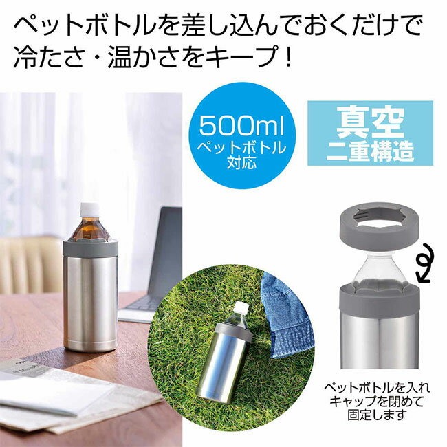 �ڥåȥܥȥ�ۥ���� ���� ���ƥ�쥹 500ml �ڥåȥܥȥ� �ݲ� ���� �����ȥɥ� �쥸�㡼 ������ �������� ������ ���٥����� �ɥ�� ���� �̤뤯�ʤ�ˤ����ڡ�60��/�������ƥ�쥹�ڥåȥܥȥ�ۥ����