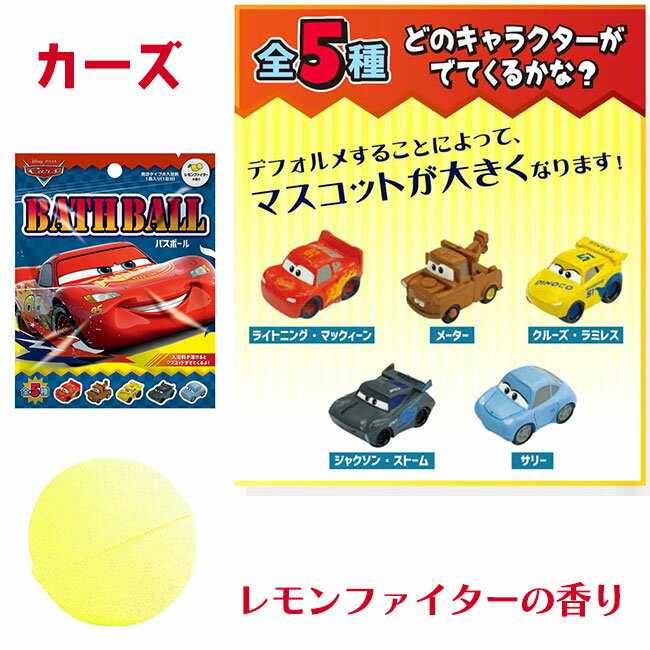10個セット バスボール まとめ売り 入浴剤 ...の紹介画像2