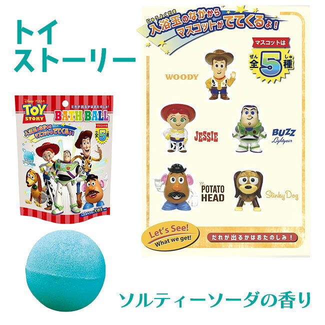 10個セット バスボール まとめ売り 入浴剤 ...の紹介画像3