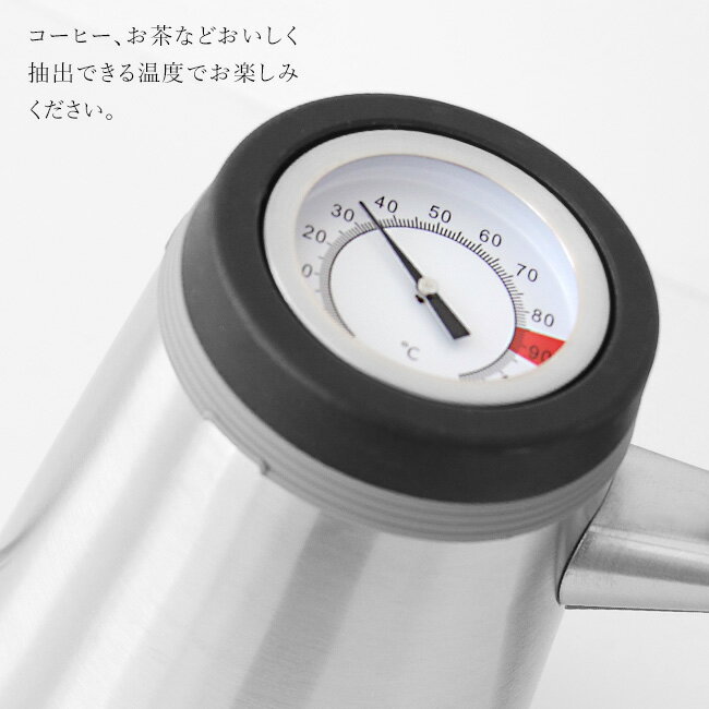 ドリップポット コーヒ ポット ドリップ 焙煎 粉 引き立て 紅茶 お茶 茶葉 温度計付 600ml 細口 茶 ティータイム ブレイクタイム ホットコーヒー 本格派 本格的 【☆60】/温度計付ドリップポット600ml