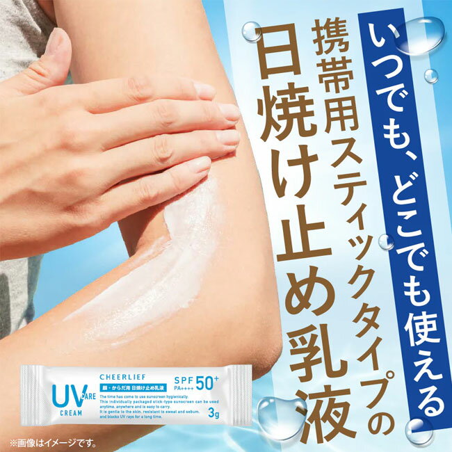 楽天市場】日焼け止め スティック(タイプ(日焼け止め)乳液 楽天市場】日焼け止め スティック(タイプ(日焼け止め)乳液