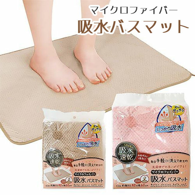 スノコ プラスチック製 60×120cm 抗菌安全スノコ 屋内用 ジョイント式 組立品 （ 送料無料 防炎スノコ 樹脂スノコ すのこ 業務用 組立式 屋内すのこ 抗菌 防カビ 防炎 屋内専用 抗菌安全すのこ 抗菌防カビ剤入り アーチ構造 ）