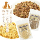 ［ペットプロジャパン］ペットプロ 国産おやつ 牛タン皮ふりかけ 85g 嗜好性抜群の牛タンの旨味をそのまま仕上げたふりかけ 健康な皮膚、被毛を維持するコラーゲンが豊富な牛タンを素材そのままに仕上げました。フードのトッピングやおやつにおすすめです。 ［給与方法］ ＜1日あたりの給与量＞ 超小型犬(～5kg)10g～20g、小型犬(5～10kg)20g～35g、中型犬(10～20kg)35g～65g、大型犬(20～40kg)65g～105g ・健康状態や年齢、運動量を考慮して上で給与量を参考に1日数回に分けてお与えください。 ［保管方法］ 直射日光、高温多湿を避け開封後は冷蔵庫で保存し、賞味期限に関わらず早めにお与えください。 JAN 4981528381061 生産地 日本 サイズ パッケージサイズ：W140×H220×D50mm/重量95g 素材 ＜原材料＞牛タン皮 ＜保証成分＞たんぱく質63.5％以上、脂質12.1％以上、粗繊維0.7％以下、灰分2.7％以下、水分8.7％以下 ＜エネルギー＞384kcal/100g 注意事項 ・本品は愛犬用おやつです。主食として与えないでください。 ・愛犬の食べ方や習性によっては、のどに詰まらせることがありますので必ず観察しながらお与えください。 ・本品は天然素材を使用しておりますので、色・形状・サイズ・硬さなどに若干のばらつきがあります。また、時間の経過とともに変色する場合がありますが、品質には問題ありません。 ・表面に白い粉状の物が出てくる場合がありますが、原料に含まれる成分(アミノ酸など)で、品質には問題ありません。・生後6ヶ月未満の幼犬は消化できないことがございますので与えないでください。 ・子供が愛犬に与える際は、安全のため大人が監視してください。 ・幼児、子供の手の届かない、またペットのふれられない所に保管してください。 ・愛犬の体調が悪くなった時は、獣医師にご相談ください 賞味期限 15ヶ月 メーカー名 株式会社 ペットプロジャパン ［ペットプロジャパン］ペットプロ 国産おやつ 豚耳ふりかけ 85g 素材そのままの旨味をそのまま仕上げたふりかけ コラーゲンやカルシウムが豊富に含まれた豚耳を素材そのままに仕上げました。 フードのトッピングやおやつにおすすめです。 ［給与方法］ ＜1日あたりの給与量＞ 超小型犬(～5kg)10g～15g、小型犬(5～10kg)15g～25g、中型犬(10～20kg)25g～45g、大型犬(20～40kg)45g～80g ・健康状態や年齢、運動量を考慮して上で給与量を参考に1日数回に分けてお与えください。 ［保管方法］ 直射日光、高温多湿を避け開封後は冷蔵庫で保存し、賞味期限に関わらず早めにお与えください。 商品管理番号 4981528381078 生産地 日本 サイズ パッケージサイズ：W140×H220×D50mm/重量95g 素材 ＜原材料＞ 豚耳 ＜保証成分＞ たんぱく質43.9％以上、脂質32.9％以上、粗繊維1.0％以下、灰分1.2％以下、水分7.7％以下 ＜エネルギー＞ 514kcal/100g 注意事項 ・本品は愛犬用おやつです。主食として与えないでください。 ・愛犬の食べ方や習性によっては、のどに詰まらせることがありますので必ず観察しながらお与えください。 ・本品は天然素材を使用しておりますので、色・形状・サイズ・硬さなどに若干のばらつきがあります。また、時間の経過とともに変色する場合がありますが、品質には問題ありません。 ・表面に白い粉状の物が出てくる場合がありますが、原料に含まれる成分(アミノ酸など)で、品質には問題ありません。 ・製造過程で極力除去しておりますが、製品自体に獣毛(豚の毛)が残っている場合がございますが、愛犬が食べても健康に害を及ぼす事はありません。 ・生後6ヶ月未満の幼犬は消化できないことがございますので与えないでください。 ・子供が愛犬に与える際は、安全のため大人が監視してください。 ・幼児、子供の手の届かない、またペットのふれられない所に保管してください。 ・愛犬の体調が悪くなった時は、獣医師にご相談ください。 賞味期限 15ヶ月 メーカー名 株式会社 ペットプロジャパン ●広告文責 ・株式会社威風堂 ・TEL:082-962-1441 ・区分：雑貨 ※製品の仕様は予告なく変更する場合があります。予めご了承ください。 ※画像はイメージです。実際の商品とは多少異なる場合があります。