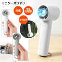 【着後レビューでプレゼント】 コンパクト ファン ミニファン スリムファン 充電 カラビナ アウトドア キャンプ ターボ フェス 野外ライブ 行列 暑い 夏 ス...