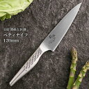 【着後レビューでプレゼント】ペティナイフ 120mm 日本製 貝印 関孫六 匠創 ステンレス包丁 フルーツナイフ 果物ナイフ 調理器具 調理用品 キッチン用品 ...