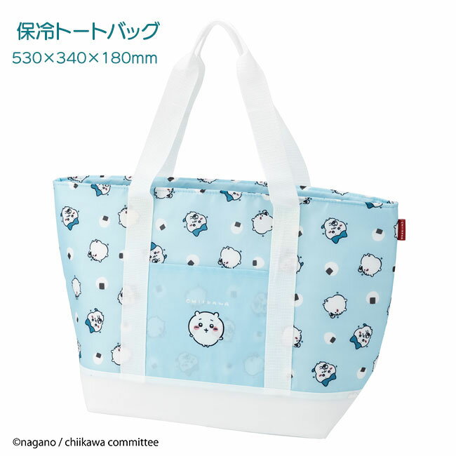 ちいかわ トートバッグ 保冷機能 大 ラージサイズ 保冷剤入れ付き ファスナータイプ 軽量 内アルミ ハチワレ かわいい キャラクター エコバッグ 定形外郵便発送【△】【SKE】/ちいかわエコバッグのサムネイル