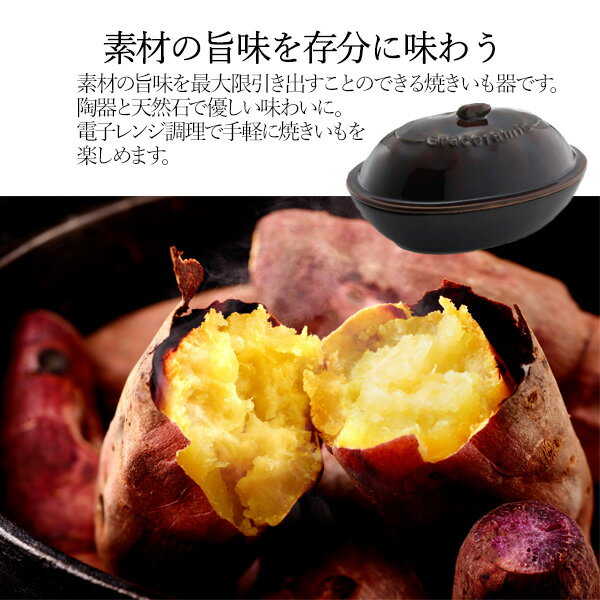 簡単 電子レンジ 蒸し器 電子レンジで10分 ...の紹介画像3