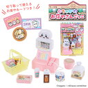 ちいかわ お店屋さんごっこ ごっこ遊び レジ お金 カード 付き 商品 カゴ おままごと ままごとセット お金 勉強 知育 知育玩具 玩具 おもちゃ お買い物 可愛い 【☆60】【EN】/ちいかわむちゃかわお店やさんごっこ