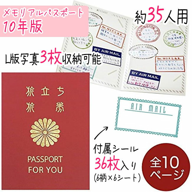 ���� �ѥ��ݡ��� ���ꥢ��ѥ��ݡ��� 2���� 5ǯ ��15���� 10ǯ ��35���� ��°������ �ץ��ե����� ���񥹥���� L�� �̿� �Ϥ���� ��å����������� ιΩ�� �ڢ���/���ꥢ��ѥ��ݡ���