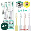 歯ぶらし2本セット ハブラシ タンクリーナー付き カラーはお選びいただけません 口臭 歯周病 衛生的に磨ける 奥歯まで すみずみキレイ 歯 歯ぐき クリーン マ...