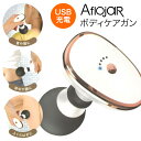 【着後レビューでプレゼント】ボディケアガン 首 肩 背中 腰 ふくらはぎ コンパクト 簡単操作 振動5段階 手のひらサイズ 振動パターン5種 ワンボタン操作 サ...