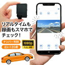 【着後レビューでプレゼント】超小型ドライブレコーダー ドライブレコーダー 小型 超コンパクト コンパクト ドライブカメラ リアルタイム録画 ナンバー判別 録画絹に特化 スマホで視聴可能【☆60】/超小型WiFiドライブレコーダー1080P(2)