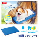 アウトレット品　日本動物薬品　ニチドウ　あったかソフトdeわん　S　犬猫用ヒーターマット　訳あり【HLS_DU】　関東当日便