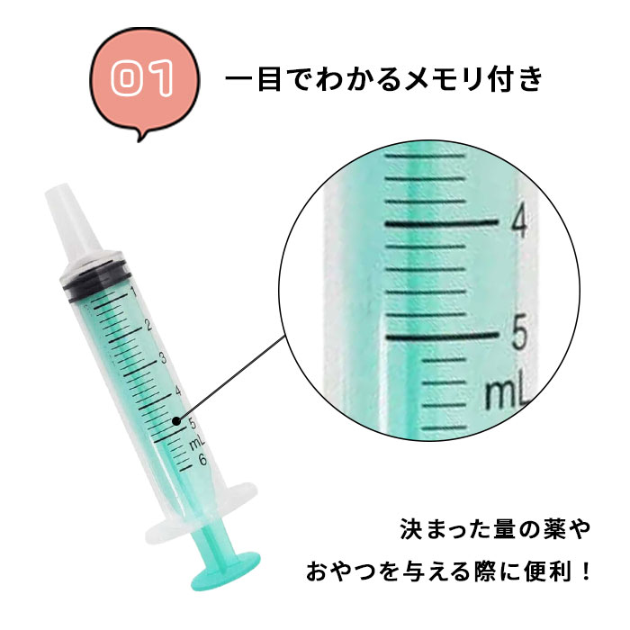 �ڥå��� ���������ʹ� 2.5ml 5ml 30ml 50ml �� �ա��� �� ���� �� ǭ ����� ���� ������� ��� ��� ưʪ �����դ� �ߥ륯 ��ʬ ������ ��� ���� �� ��KP�������͹��ȯ���ڢ�������ۡ�SKE��/�ڥå������ʹ�