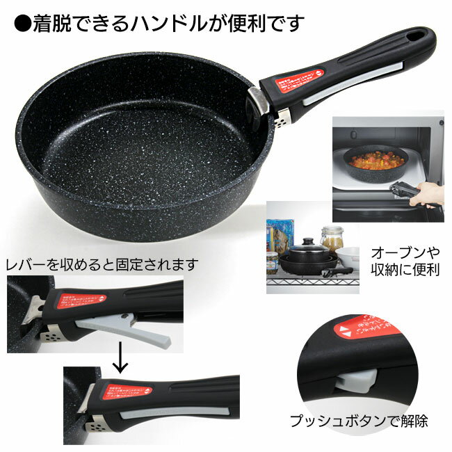 フライパンセット 鍋 マルチポット オール熱源対応 IH対応 マーブルコーティング フッ素 ハード加工 キッチン 【◎80】/ストロングマーブルクックウェアセット