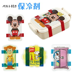 【5月30日 P10倍】保冷剤 ソフトタイプ ランチベルト キャラクター ベルト付き お弁当グッズ ランチバンド 子供が喜ぶ オールシーズン お花見 レジャー ピクニック ケガの応急処置 キッチン【▲】【MKEN】/ベルト付き保冷剤