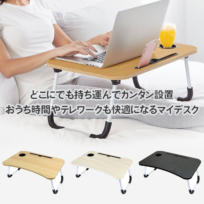 机 テーブル 折りたたみ式 デスク 防水加工 パソコン机 パソコン タブレット テレワーク 多機能 コンパクト収納 持ち運びしやすい 省スペース 【◎】/折りたたみ式どこでもデスク ifdltd-10004297 威風堂 サンプル画像2