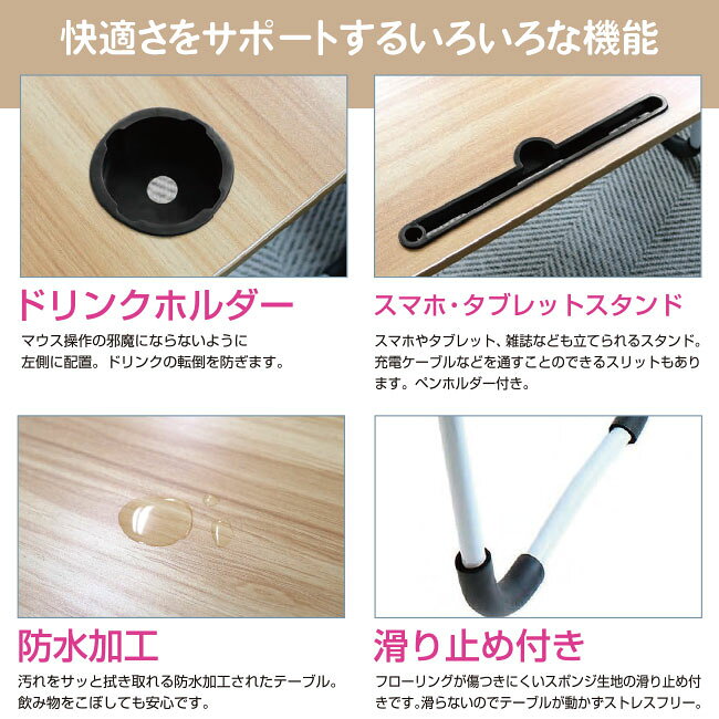 机 テーブル 折りたたみ式 デスク 防水加工 パソコン机 パソコン タブレット テレワーク 多機能 コンパクト収納 持ち運びしやすい 省スペース 【◎】/折りたたみ式どこでもデスク ifdltd-10004297 威風堂 サンプル画像3