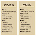 ワインディングマシン クリスタル MOKU 静音設計 高級 ウォッチワインダー マブチモーター採用 時計 2本巻 木製 時計 自動巻き レディース メンズ【MOEN】/ファントム 2