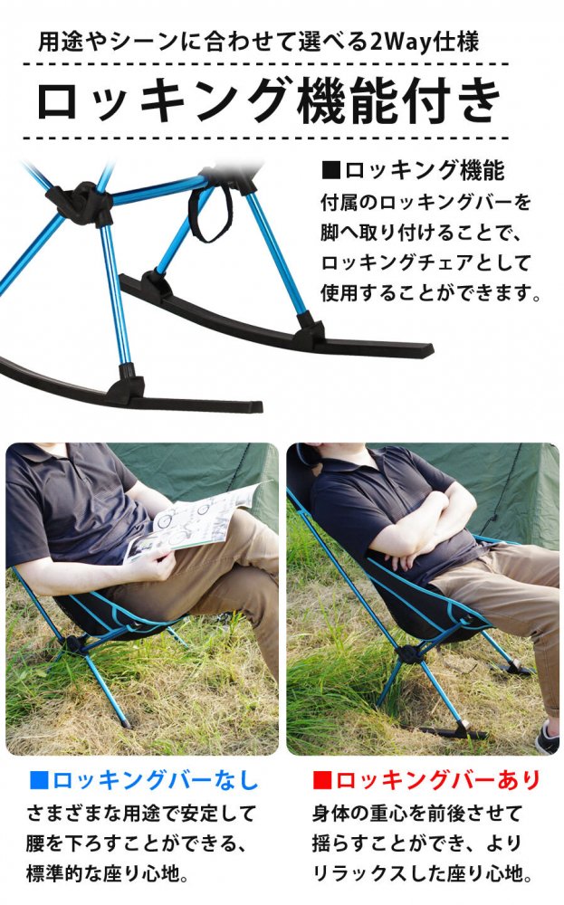 【マラソン中P5倍】2way 椅子 イス キャンプ お花見 バーベキュー BBQ 運動会 イベント 釣り ソロキャンプ レジャー ベンチ 1人用 軽量 折りたたみ 持ち運び 耐荷重100kg 【EN】 【◎】/LF-LOC010 ifdltd-10001293 威風堂 サンプル画像3