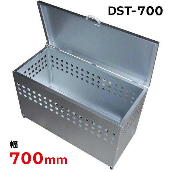 DST-700 ダストボックス ガルバ鋼板製 ふた付 200L 猫 カラス対策 メタルテック【メーカー直送】【211】/DST-700ダストボックス