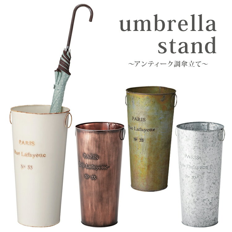 たむ ＊陶器 傘立て インテリア 昭和レトロ 黄色 玄関 楽天市場】傘立て HIJICA TEOKE STAND 玄関 収納 H45cm 信楽焼 陶器