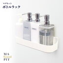 【着後レビューでプレゼント】収納ラック ディスペンサー バス 浴室 磁石 幅広 トレイ バスルーム 収納ラック バスラック収納 お風呂 収納ラック バスラック ...