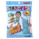 携帯トイレミニ 3個入 固めて臭いを消す 吸水性 災害時 防災 車の渋滞 緊急時 地震 台風 携帯に便利 アウトドア 子供 大人 シニア キッズ 排泄問題解決 定形外郵便発送【△規格内】/携帯トイレミニ3個入