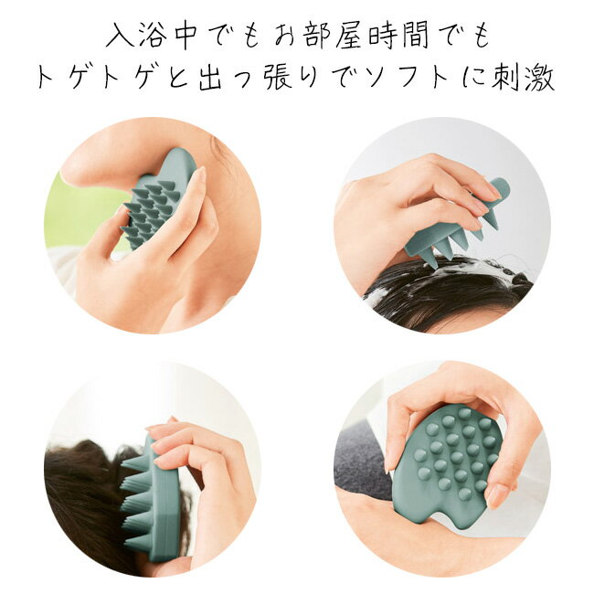 シリコンブラシ ヘッドスパ マッサージ お風呂...の紹介画像2