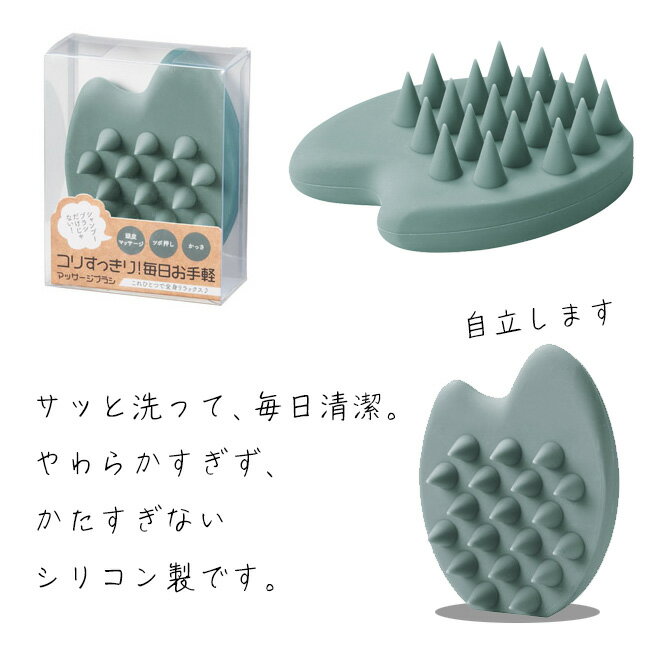 シリコンブラシ ヘッドスパ マッサージ お風呂...の紹介画像3