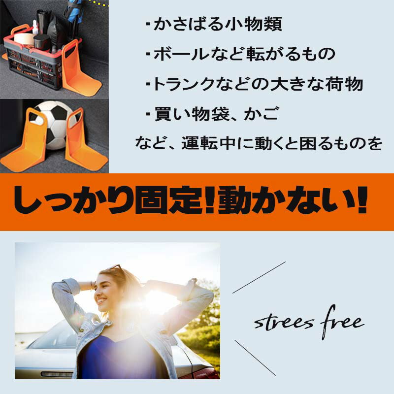 トランク収納 カー用品 車用品 収納グッズ ス...の紹介画像2