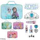 【着後レビューでプレゼント】アクセサリーセット コスメセット 全4種類 アナと雪の女王 ティンカーベル ラプンツェル プリンセス ティアラ コームタイプ 指輪 ...