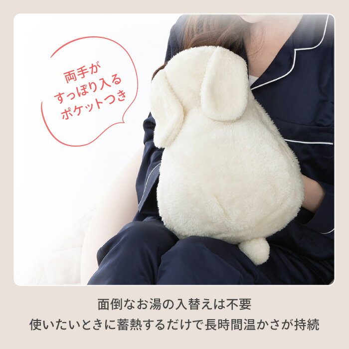 蓄熱式 湯たんぽ うさぎ カバー 充電式 蓄熱...の紹介画像3