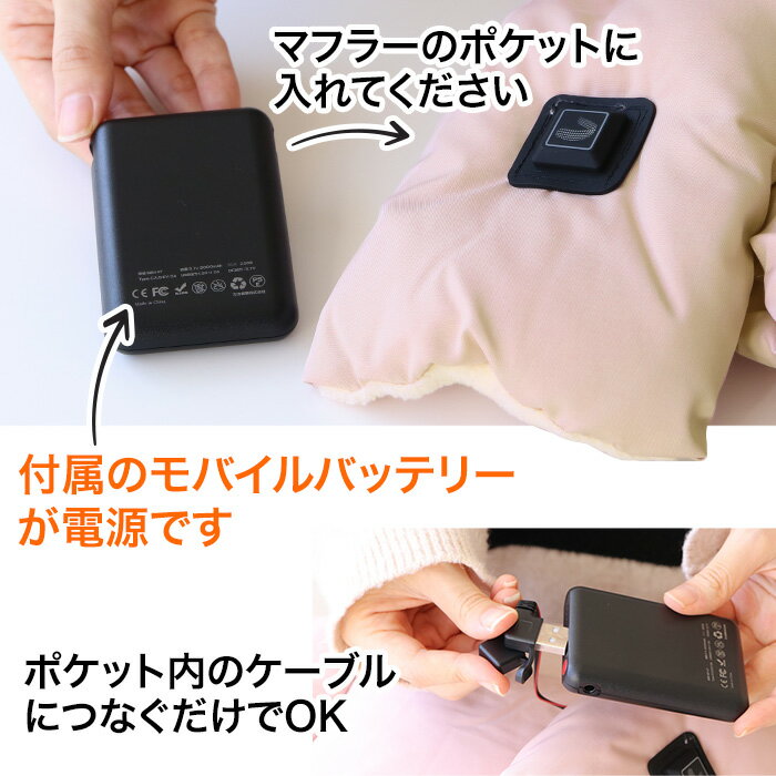 【3月20日P5倍】電気マフラー 温度調節 3...の紹介画像3