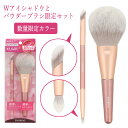【着後レビューでプレゼント】メイクブラシ アイシャドウブラシ パウダーブラシ 粉含み度UP ふわふわ 密着 パウダー 均一 キューティクル加工 アイメイク アイ...