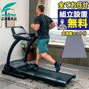 ■商品名：TR-22F ■商品種別：ランニングマシン（ルームランナー、トレッドミル） ■カテゴリ：フィットネス器具、フィットネスマシン、ダイエット器具、エクササイズ機器、トレーニング機器、室内トレーニング機器、健康器具、パーソナルジム、運動器具、スポーツ、インドア、健康グッズ ■用途：家庭用（個人使用） ■タイプ：電動 ■商品特徴 ・業務用マシンの開発・製造を行うSportsArt（スポーツアート）社の家庭用ランニングマシン ・高品質と高耐久性を備えた家庭用上位モデルの室内ランニングマシン ・最大馬力5.0HPのパワフルなモーターを搭載 ・「147cm×50cm」の広い走行面で快適なトレーニングが可能 ・最大傾斜15%に対応 ・走行時も危険を防止する緊急停止マグネットを装備 ・耐久剛性を備えた頑丈なフレームとデッキ ・使用時以外はコンパクトに折り畳める機能 ・8種類のトレーニングプログラムを搭載 ■スペック ・モーターパワー：DC2.8CHP（PEAK5.0HP） ・速度：0.8〜14.5km/h（0.1km/h単位） ・ランニング面：147×50cm ・傾斜：1〜15% ・寸法：192×97×139cm ・本体重量：113kg ・梱包寸法：204×98×41cm ・梱包重量：125kg ・パルスセンサー：ハンドグリップ ・連続使用時間（分）：120分 ・使用体重制限（kg）：120kg ・使用電源：AC100V/12A ・生産国：台湾 ■家庭用 家庭用マシンとは・・・ 個人使用の製品のため、公共の施設やスポーツジム等で不特定多数の方が使用される場合は、保証の対象外となります。 ※消耗品（縫製パーツなど）は保証対象外となります。 ■販売：アルゴグローバル株式会社（アイフィットネスショップ） ■備考：当店は株式会社フジモリの正規販売代理店です。 ■フジモリについて 株式会社フジモリ（本社：富山）のフィットネスマシンは、自宅で気軽にフィットネスをお楽しみいただけるリーズナブルな「家庭用」マシンから「軽頻度施設向け（軽頻度の運動施設・介護施設・パーソナルジム）」マシン、「スポーツクラブ向け」業務用マシンまで幅広いラインナップを揃えています。 フジモリは安心のアフターサポート体制を整えており、修理やメンテナンスなど遠方を含めお伺い修理または引取修理にて全国（北海道〜沖縄）をサポートしております。 ■FUJIMORIのブランド名一覧： SportsArt（スポーツアート）、SPORTOP（スポートップ）、Mirage（ミラージュ）、REMARK（リマーク）、MARCHER（マルシェ）、VIVO（ビボ） 関連キーワード TR-22F FUJIMORI フジモリ SportsArt スポーツアート ランニングマシン トレッドミル ルームランナー ランニングマシーン ウォーキングマシン フィットネス器具 フィットネスマシン ダイエット エクササイズ ウォーキング ジョギング 歩行訓練 トレーニング機器 室内トレーニング 健康器具 パーソナルジム 運動器具 スポーツ インドア 健康グッズ 家庭用 業務用 室内用 運動不足 有酸素運動 シニアフィットネス 高齢者 健康 ストレッチ ストレス解消 カロリー消費 機能訓練 トレーニング ダイエット ボディケア シェイプアップ リハビリ 筋トレ【商品説明】 SportsArt（スポーツアート）社の家庭用ランニングマシン「TR-22F」 SportsArt（スポーツアート）社は台湾に本社を持ち、北米・ヨーロッパを中心に世界80カ国以上の国々で販売している世界有数のフィットネスマシンメーカーです。 業務用品質を家庭用に合わせて設計された耐久性に優れた家庭用上位モデルです。 パワフルなモーターと耐久性に優れたランニングデッキにより、本格的なトレーニングにも対応します。 「147cm×50cm」の広い走行面と最大傾斜15%に対応、高負荷トレーニングも行えます。 ランニングデッキをコンパクトに折り畳みが可能、使用時以外は省スペース対応します。 スペック表 型番TR-22F 種別ランニングマシン（ルームランナー、トレッドミル） 用途家庭用（個人使用） モーターパワーDC2.8CHP（PEAK5.0HP） 速度0.8〜14.5km/h（0.1km/h単位） ランニング面147×50cm 傾斜0〜15% 本体サイズ（L×W×H/cm）192×97×139cm 本体重量（kg）113kg 梱包サイズ（L×W×H/cm）204×98×41cm 梱包重量（kg）125kg パルスセンサーハンドグリップ 連続使用時間（分）120分 使用体重制限（kg）120kg 使用電源AC100V/12A 生産国台湾 注意事項※サイズ・重量には多少の誤差が生じる場合がございます。 ※お使いのモニター環境などにより、掲載画像と実際の商品の色味が若干異なる場合がございます。 ※多少の傷・汚れ等がある場合がございます。 ※マシンの仕様は予告なく変更される場合がございます。 ご注文前にご確認ください ・沖縄・離島および一部地域への配送には別途料金をいただくことがございます。また地域により配送・組立設置・出張修理等を承ることの出来ない場合がございます。 ・配送のみのご注文は、お届け先の玄関口までの配送となります。宅内への搬入はお客様負担となります。 ・出荷後のキャンセル・ご返品は承ることができません。お客様自身の判断で商品の設置・使用が可能かを事前に十分ご検討の上ご注文ください。 ・指定された配送日時には必ずご在宅ください。ご不在で再配達となった際には、追加料金が発生する場合がございます。 ・「長期不在・受取拒否」等の理由で、返品にならざるをえない場合、往復の送料や検品・再梱包費など全てお客様へ請求いたします。 ・必ず、梱包サイズ・搬入経路・扉の間口など十分にご確認くださいますようお願いいたします。 搬入・組立設置サービスについて ・配送エリアによっては配達日や時間帯指定・組立設置をご利用頂けない場合がございます。予めご了承ください。 ・搬入・組立設置サービスは運送会社にて行います。 ・搬入は、玄関口からの搬入となります。 ・搬入経路の状況によって、商品の搬入が困難な場合は搬入可能な場所までのお届けとなる場合がございます。 ・組立設置当日、商品搬入の際に作業スタッフの増員やクレーンの使用等が必要と判断された場合、追加費用はお客様ご負担となります。 ■商品特徴 スポーツクラブなどで実績のあるSportsArt社の家庭用ランニングマシン「TR-22F」 ・業務用マシンの開発・製造を行うSportsArt（スポーツアート）社の家庭用ランニングマシン ・高品質と高耐久性を備えた家庭用上位モデルの室内ランニングマシン ・最大馬力5.0HPのパワフルなモーターを搭載 ・「147cm×50cm」の広い走行面で快適なトレーニングが可能 ・最大傾斜15%に対応 ・走行時も危険を防止する緊急停止マグネットを装備 ・耐久剛性を備えた頑丈なフレームとデッキ ・使用時以外はコンパクトに折り畳める機能 ・8種類のトレーニングプログラムを搭載 ■販売：アルゴグローバル株式会社（アイフィットネスショップ） ■備考：当店は株式会社フジモリの正規販売代理店です。 ■フジモリについて 株式会社フジモリ（本社：富山）のフィットネスマシンは、自宅で気軽にフィットネスをお楽しみいただけるリーズナブルな「家庭用」マシンから「軽頻度施設向け（軽頻度の運動施設・介護施設・パーソナルジム）」マシン、「スポーツクラブ向け」業務用マシンまで幅広いラインナップを揃えています。 フジモリは安心のアフターサポート体制を整えており、修理やメンテナンスなど遠方を含めお伺い修理または引取修理にて全国（北海道〜沖縄）をサポートしております。 ■FUJIMORIのブランド名一覧： SportsArt（スポーツアート）、SPORTOP（スポートップ）、Mirage（ミラージュ）、REMARK（リマーク）、MARCHER（マルシェ）、VIVO（ビボ） 関連キーワード TR-22F FUJIMORI フジモリ SportsArt スポーツアート ランニングマシン トレッドミル ルームランナー ランニングマシーン ウォーキングマシン フィットネス器具 フィットネスマシン ダイエット エクササイズ ウォーキング ジョギング 歩行訓練 トレーニング機器 室内トレーニング 健康器具 パーソナルジム 運動器具 スポーツ インドア 健康グッズ 家庭用 業務用 室内用 運動不足 有酸素運動 シニアフィットネス 高齢者 健康 ストレッチ ストレス解消 カロリー消費 機能訓練 トレーニング ダイエット ボディケア シェイプアップ リハビリ 筋トレ