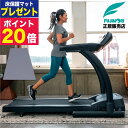 トレッドミル TR-22F 家庭用 ルームランナー ランニングマシン 広い走行面 電動傾斜 最高速度14.5km/h 連続使用120分 折り畳み ウォーキング ...