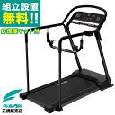 【組立無料】 ウォーキングマシン 電動ウォーカー 家庭用 FT007M...(4)