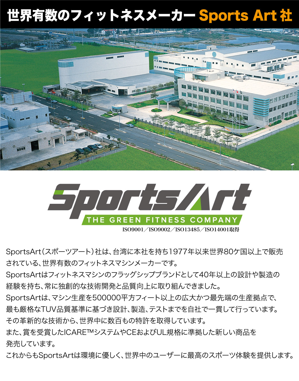 【正規品】 FUJIMORI フジモリ SportsArt スポーツアート フィットネスバイク リカンベントバイク トレーニングバイク エクササイズバイク ルームバイク エアロ バイク 家庭用 床保護マット 背もたれ 高齢者 シニアフィットネス 足腰強化 機能訓練 運動不足 静音設計 C55R 3