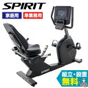 フィットネスバイク リカンベントバイク CR800+ リハビリ 機能訓練 病院 背もたれ 台湾製 低床設計 静音 マグネット負荷 連続使用240分 自家発電 エクササイズバイク トレーニングバイク 準業務用 足腰強化 フィットネスマシン 組立無料 エルゴメーター SPIRIT FITNESS