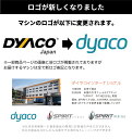 DYACO ダイヤコ クロストレーナー エリプティカル フィットネスマシン トレーニングマシン カーディオマシン ステッパー シェイプアップ 家庭用 マグネット負荷 室内用 ダイエット エクササイズ 有酸素運動 全身運動 運動不足 脂肪燃焼 減量 SE155-30 3