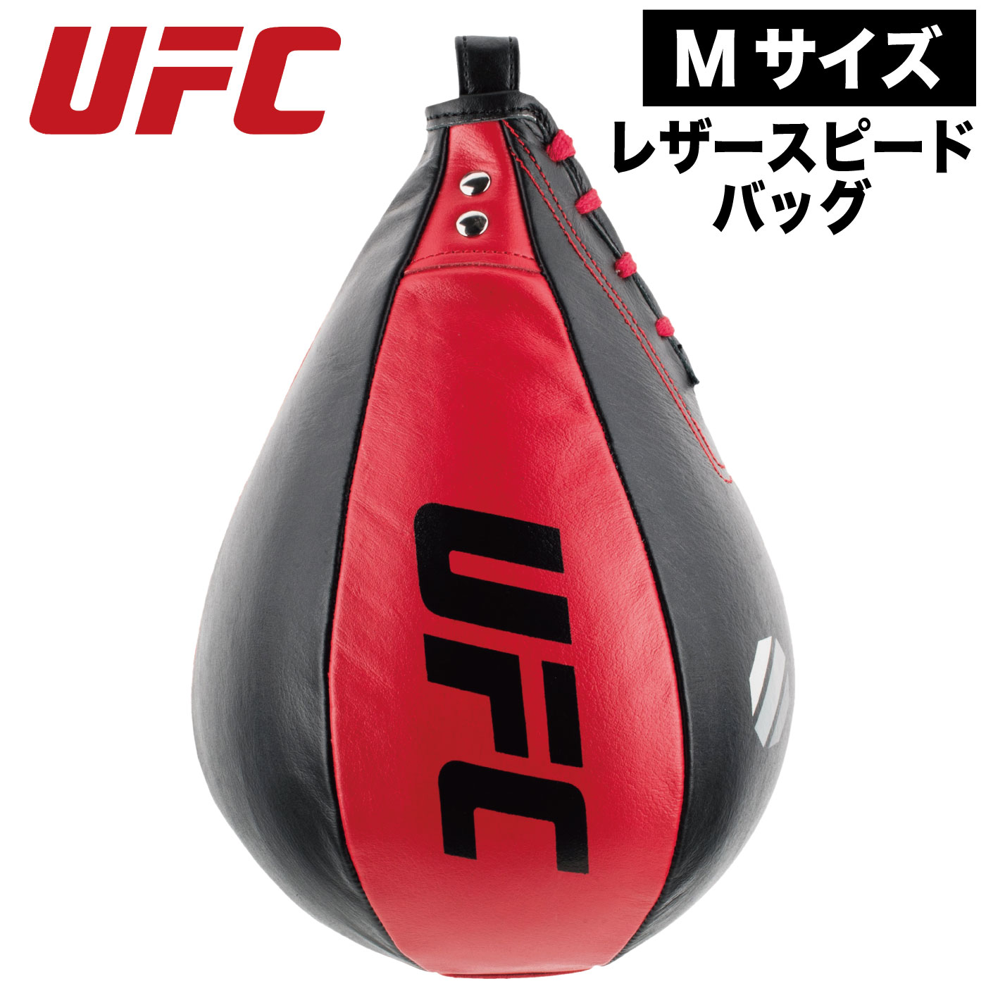 ■商品名：《総合格闘技UFC》レザースピードバッグ（Mサイズ） ■型番：UHK-69750 ■商品種別：スピードバッグ／パンチングボール／スピードボール ■カテゴリ：スポーツ／トレーニング／総合格闘技 ■商品特徴 ・Aグレードの牛革製です。 ・耐久性のあるレザーを使用しています。 ・内部の袋は破れにくい素材を使用しています。 ・戻りが早いので、動体視力と手のスピードを強化できます。 ・動体視力の向上を目指すトレーニングに最適です。 ■スペック ・本体サイズ（約）：25.4×17.8cm ・本体重量（約）：0.3kg ※サイズ・重量には多少の誤差が生じる場合がございます。 ・商品材質：牛革 ・色：レッド／ブラック ■ブランド：UFC ■総合格闘技UFCについて 世界51カ国以上から世界最高峰の選手が参戦し、26カ国153都市以上で大会を開催、156カ国でテレビ放送されている、実力・人気共に世界最大の総合格闘技団体です。 ■販売：アルゴグローバル株式会社 ■備考：当店は総合格闘技UFCの正規販売店です。 ■総合格闘技UFCの取り組み UFCは誰もが認める、世界の総合格闘技における象徴的存在です。 オクタゴンの内と外で優れたパフォーマンスを電撃的に体験することで、ファンとアスリートを鼓舞しています。 私達のビジョンは、世界と象徴するスポーツブランドとなり、すべての人々が、障壁を突破しよう、限界を超えよう、不可能を可能にしよう、という気持ちになるようにすることです。 人類における競争の形を進化させ、UFCをさらに発展させ、その活動の範囲を世界中に広げることが、私達の使命です。 WE ARE MORE THAN THE OCTAGON 関連キーワード（商品の説明ではございません。） UHK-69750 スピードバッグ パンチングボール スピードボール UFC 総合格闘技 MMA ボクシング 武術 キックボクシング 空手 スポーツ ダイエット エクササイズ トレーニング 運動器具 練習器具 練習用品 打撃練習 トレーニング器具 トレーニング用品 スポーツ 家庭用 室内用 運動不足 有酸素運動 カロリー消費 シェイプアップ リハビリ 筋トレ 筋力アップ【商品説明】 《総合格闘技UFCオフィシャル》レザースピードバッグ（Mサイズ）（UHK-69750） レザースピードバッグ（Mサイズ）（UHK-69750）の特徴 ・Aグレードの牛革製です。 ・耐久性のあるレザーを使用しています。 ・内部の袋は破れにくい素材を使用しています。 ・戻りが早いので、動体視力と手のスピードを強化できます。 ・動体視力の向上を目指すトレーニングに最適です。 スペック表 製品名《総合格闘技UFC》レザースピードバッグ（Mサイズ） 型番UHK-69750 製品種別スピードバッグ／パンチングボール／スピードボール カテゴリスポーツ／トレーニング／総合格闘技 本体サイズ（約）25.4×17.8cm 本体重量（約）0.3kg 商品材質牛革 色レッド／ブラック ブランドUFC UFCとは 世界51カ国以上から世界最高峰の選手が参戦し、26カ国153都市以上で大会を開催、156カ国でテレビ放送されている、 実力・人気共に世界最大の総合格闘技団体 UFCの取り組み UFCは誰もが認める、世界の総合格闘技における象徴的存在です。 オクタゴンの内と外で優れたパフォーマンスを電撃的に体験することで、ファンとアスリートを鼓舞しています。 私達のビジョンは、世界と象徴するスポーツブランドとなり、すべての人々が、障壁を突破しよう、限界を超えよう、不可能を可能にしよう、という気持ちになるようにすることです。 注意事項 ※サイズ・重量には多少の誤差が生じる場合がございます。 ※お使いのモニター環境などにより、掲載画像と実際の商品の色味が若干異なる場合がございます。 ※多少の傷・汚れ等がある場合がございます。 ※製品仕様は予告なく変更される場合がございます。 ■商品名：《総合格闘技UFC》レザースピードバッグ（Mサイズ） ■型番：UHK-69750 ■商品種別：スピードバッグ／パンチングボール／スピードボール ■カテゴリ：スポーツ／トレーニング／総合格闘技 ■商品特徴 ・Aグレードの牛革製です。 ・耐久性のあるレザーを使用しています。 ・内部の袋は破れにくい素材を使用しています。 ・戻りが早いので、動体視力と手のスピードを強化できます。 ・動体視力の向上を目指すトレーニングに最適です。 ■スペック ・本体サイズ（約）：25.4×17.8cm ・本体重量（約）：0.3kg ※サイズ・重量には多少の誤差が生じる場合がございます。 ・商品材質：牛革 ・色：レッド／ブラック ■ブランド：UFC ■総合格闘技UFCについて 世界51カ国以上から世界最高峰の選手が参戦し、26カ国153都市以上で大会を開催、156カ国でテレビ放送されている、実力・人気共に世界最大の総合格闘技団体です。 ■販売：アルゴグローバル株式会社 ■備考：当店は総合格闘技UFCの正規販売店です。 ■総合格闘技UFCの取り組み UFCは誰もが認める、世界の総合格闘技における象徴的存在です。 オクタゴンの内と外で優れたパフォーマンスを電撃的に体験することで、ファンとアスリートを鼓舞しています。 私達のビジョンは、世界と象徴するスポーツブランドとなり、すべての人々が、障壁を突破しよう、限界を超えよう、不可能を可能にしよう、という気持ちになるようにすることです。 人類における競争の形を進化させ、UFCをさらに発展させ、その活動の範囲を世界中に広げることが、私達の使命です。 WE ARE MORE THAN THE OCTAGON 関連キーワード（商品の説明ではございません。） UHK-69750 スピードバッグ パンチングボール スピードボール UFC 総合格闘技 MMA ボクシング 武術 キックボクシング 空手 スポーツ ダイエット エクササイズ トレーニング 運動器具 練習器具 練習用品 打撃練習 トレーニング器具 トレーニング用品 スポーツ 家庭用 室内用 運動不足 有酸素運動 カロリー消費 シェイプアップ リハビリ 筋トレ 筋力アップ